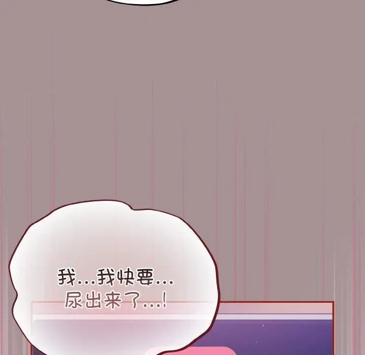 漫画《傻瓜病毒》第9话第73张图