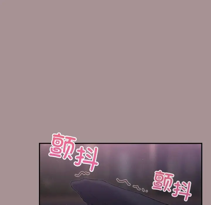 漫画《傻瓜病毒》第9话第78张图