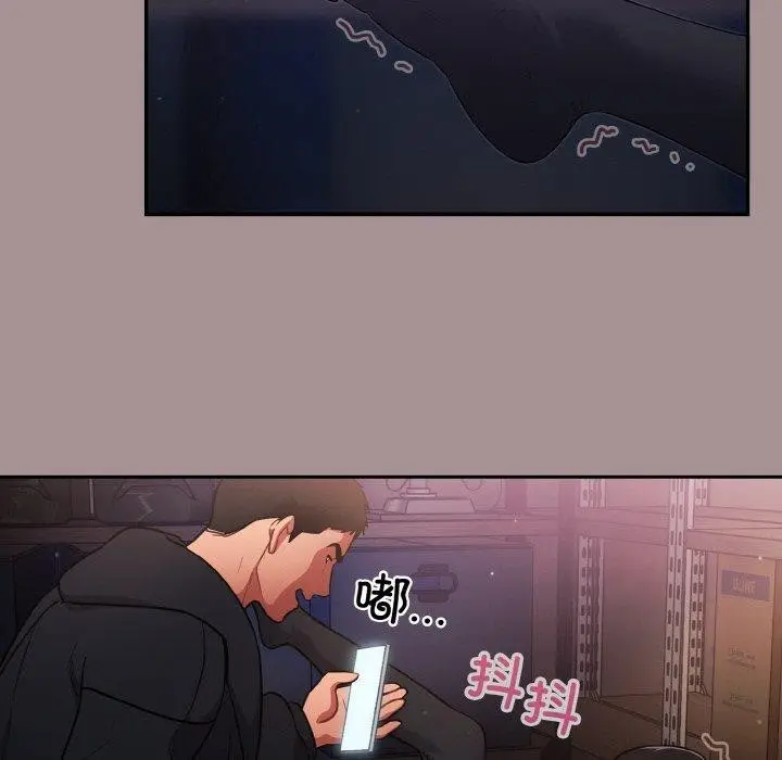 漫画《傻瓜病毒》第9话第79张图