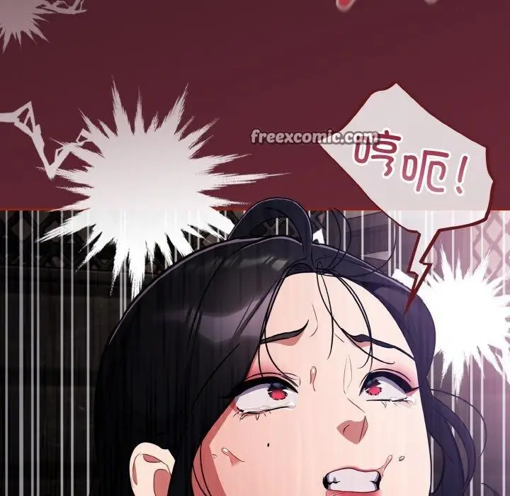 漫画《傻瓜病毒》第10话第16张图