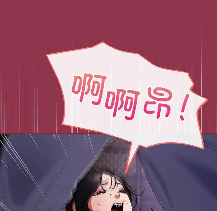 漫画《傻瓜病毒》第10话第18张图