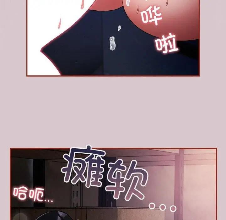 漫画《傻瓜病毒》第10话第22张图