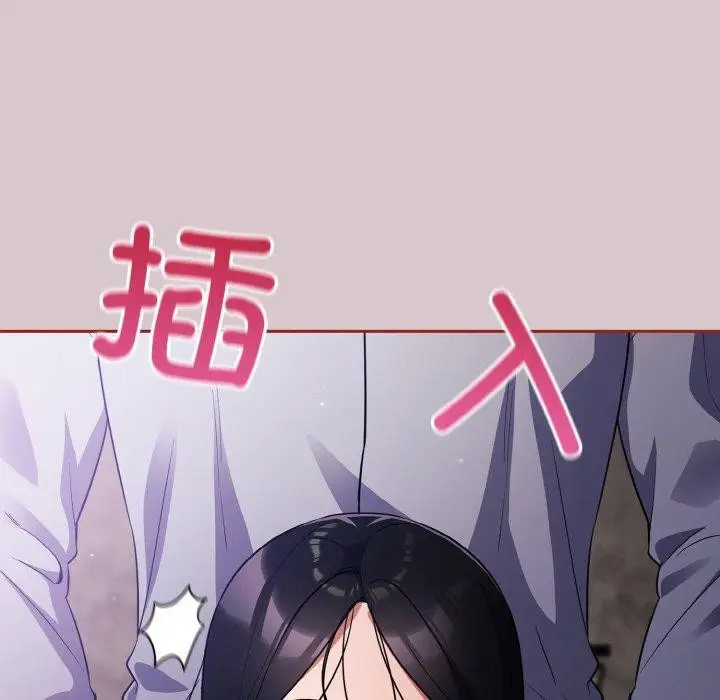 漫画《傻瓜病毒》第10话第25张图