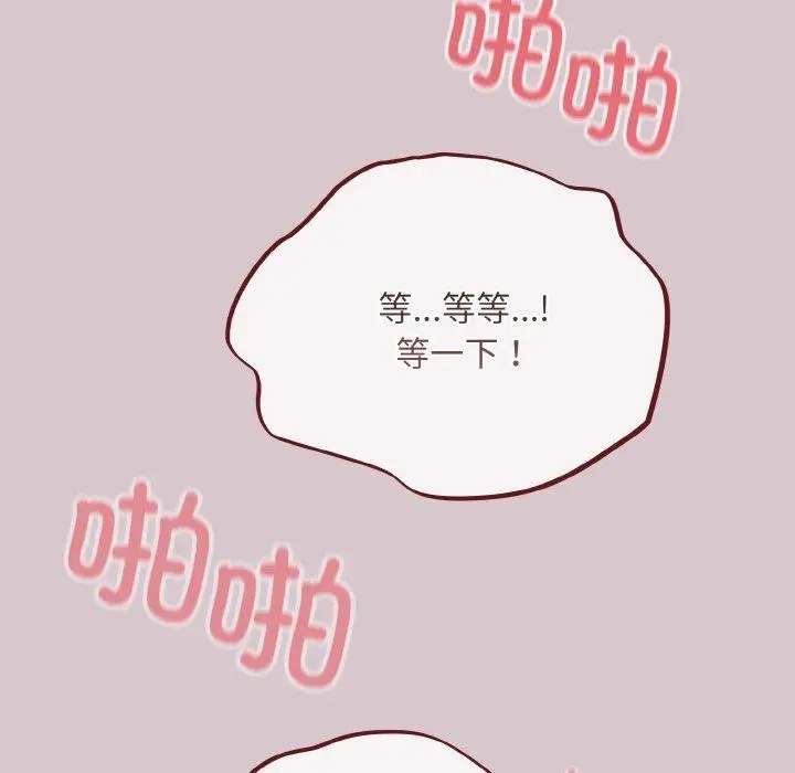 漫画《傻瓜病毒》第10话第27张图