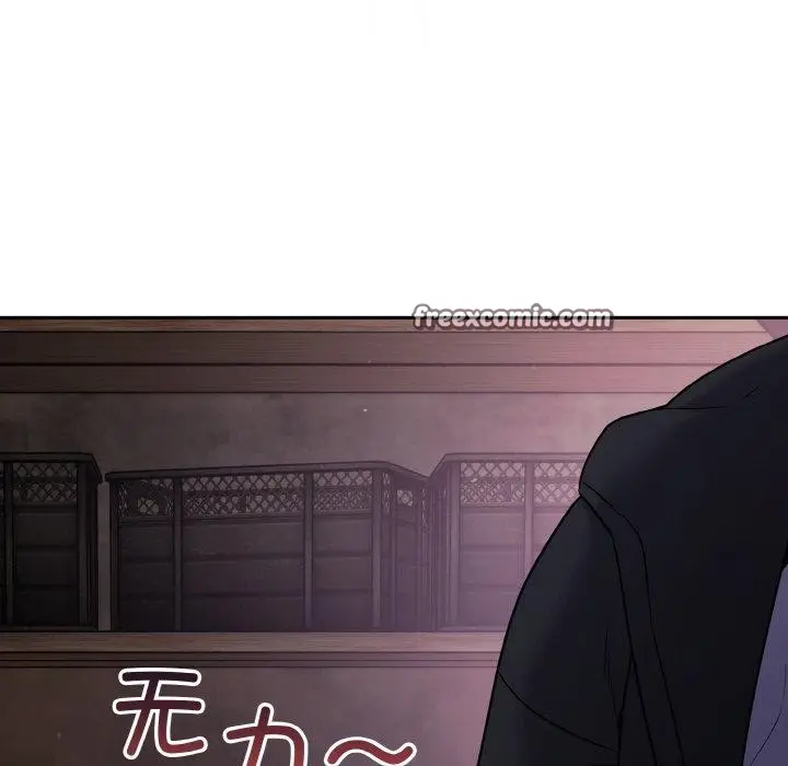 漫画《傻瓜病毒》第10话第32张图