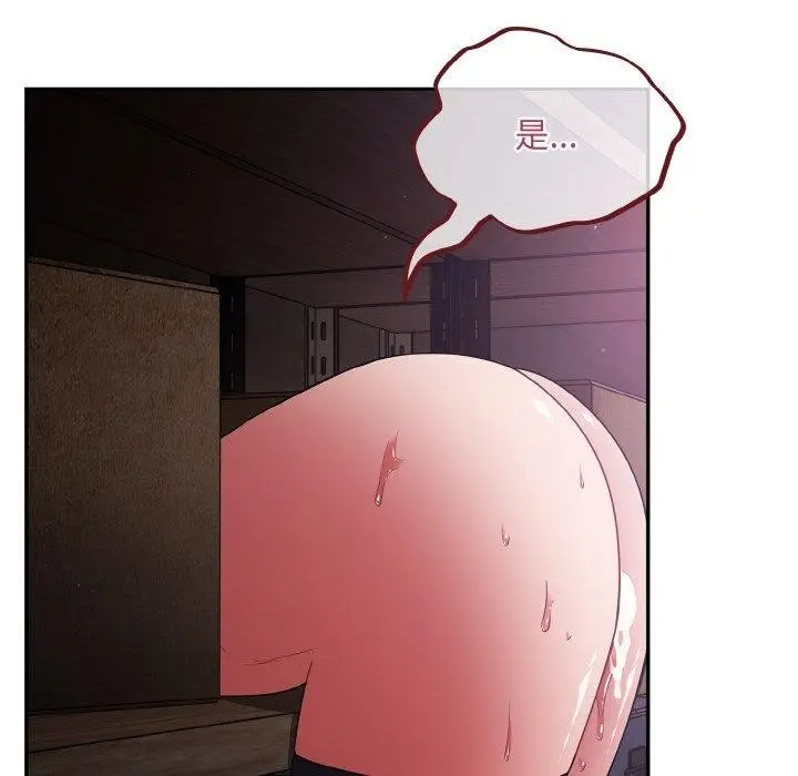 漫画《傻瓜病毒》第10话第37张图