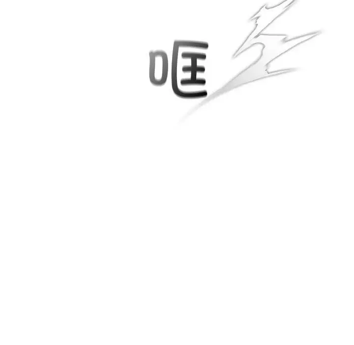 漫画《傻瓜病毒》第10话第42张图