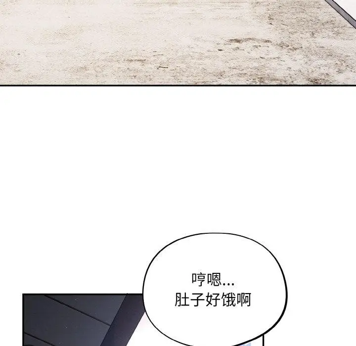 漫画《傻瓜病毒》第10话第47张图