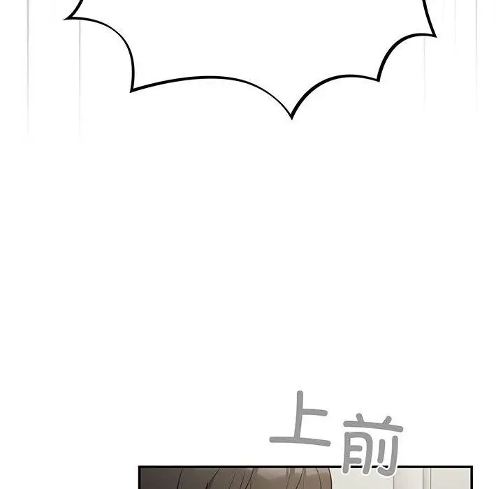 漫画《傻瓜病毒》第10话第63张图