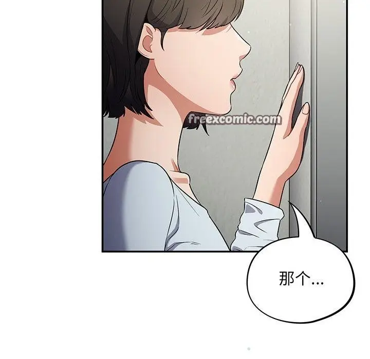 漫画《傻瓜病毒》第10话第64张图