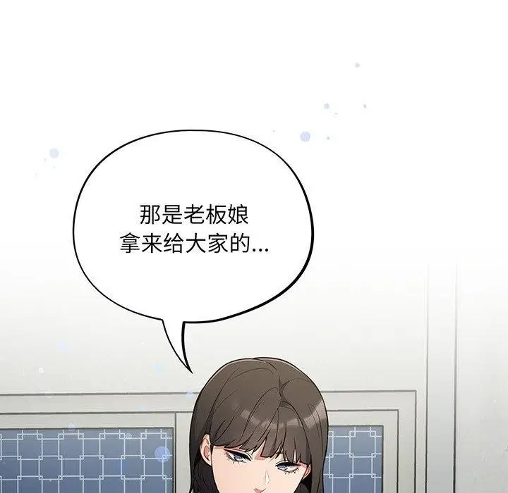 漫画《傻瓜病毒》第10话第65张图