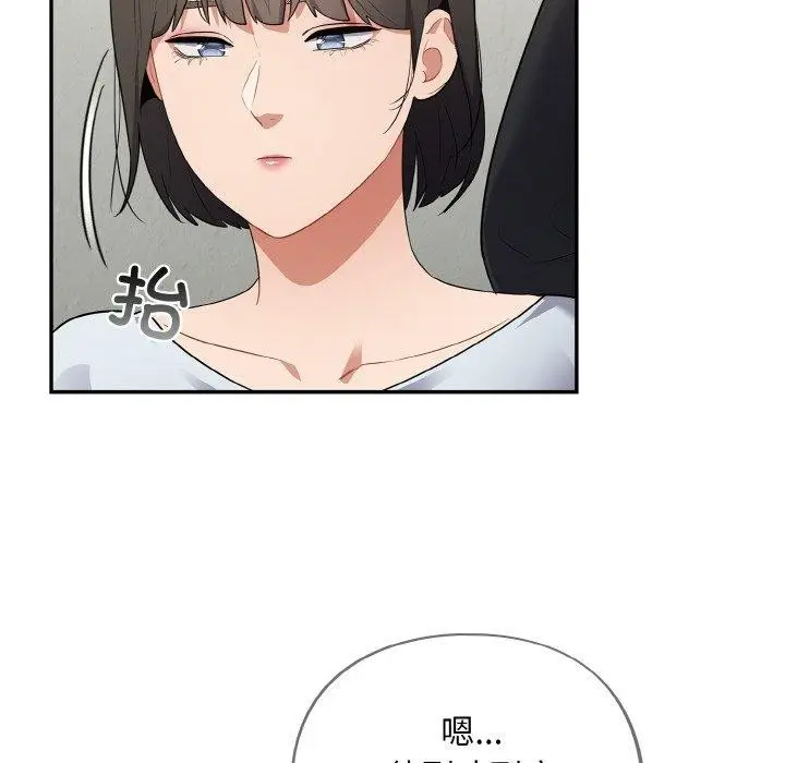 漫画《傻瓜病毒》第10话第92张图