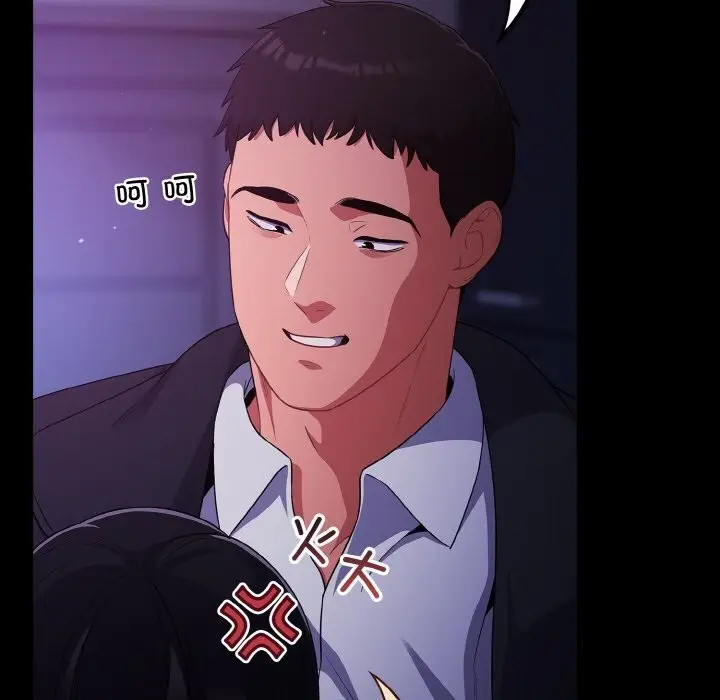 漫画《傻瓜病毒》第11话第107张图