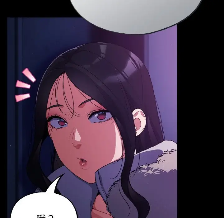 漫画《傻瓜病毒》第11话第125张图