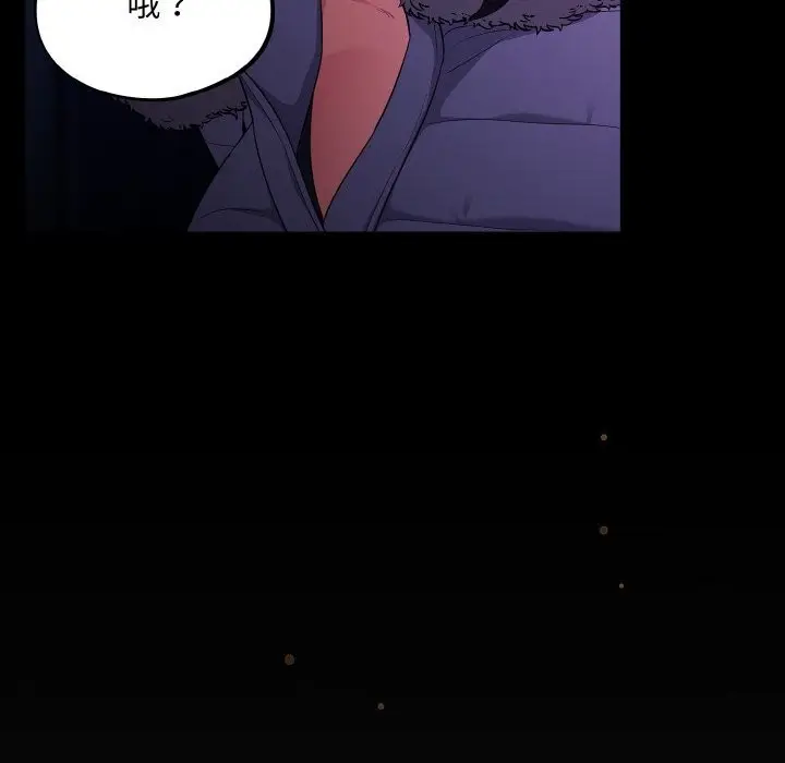 漫画《傻瓜病毒》第11话第126张图