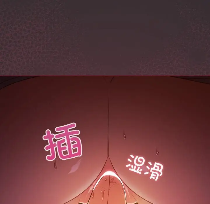 漫画《傻瓜病毒》第11话第140张图