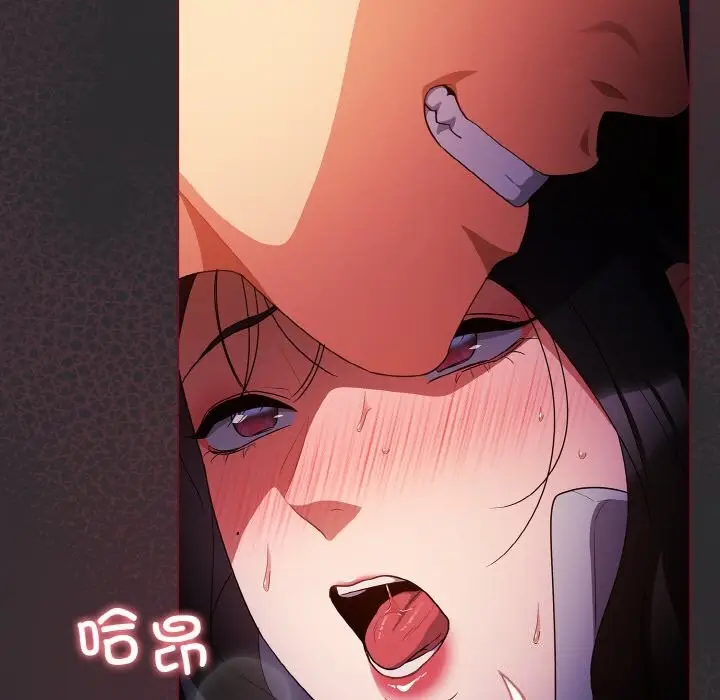 漫画《傻瓜病毒》第11话第143张图