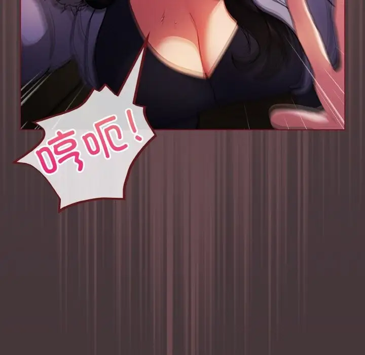 漫画《傻瓜病毒》第11话第159张图