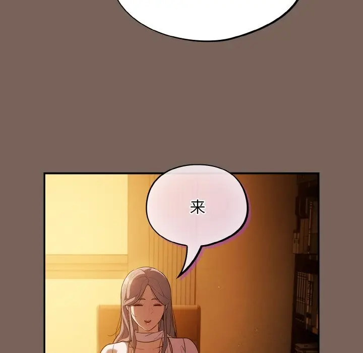 漫画《傻瓜病毒》第11话第18张图