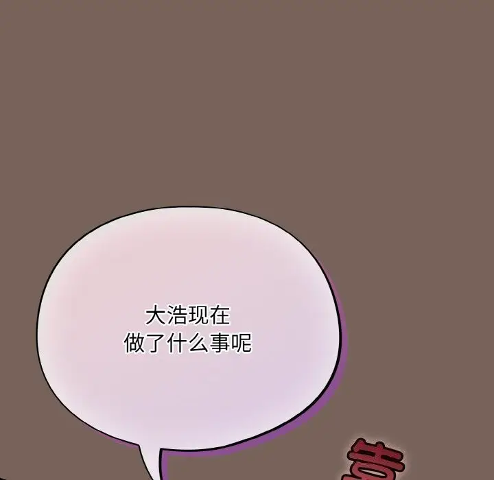 漫画《傻瓜病毒》第11话第20张图