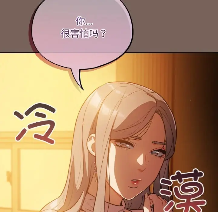 漫画《傻瓜病毒》第11话第34张图