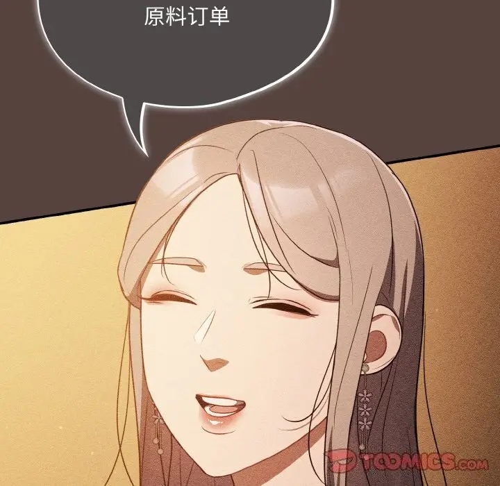 漫画《傻瓜病毒》第11话第57张图