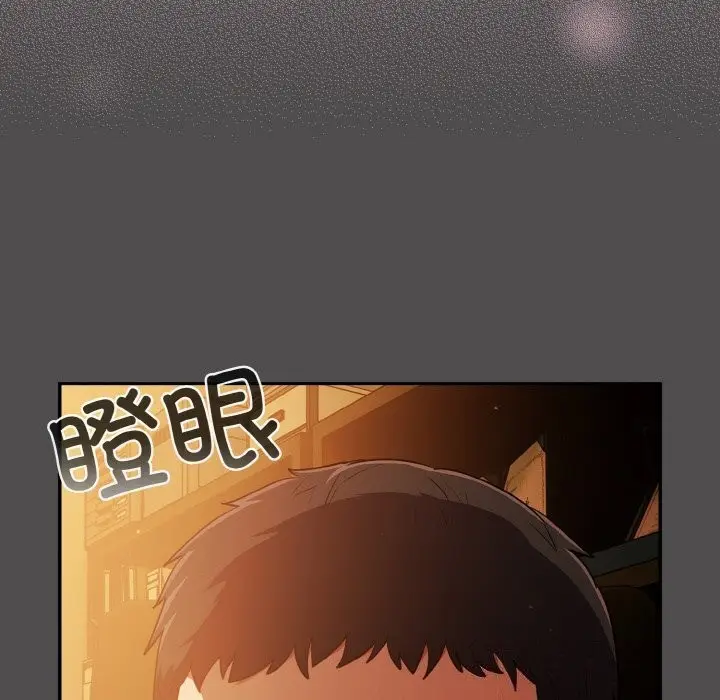 漫画《傻瓜病毒》第11话第6张图