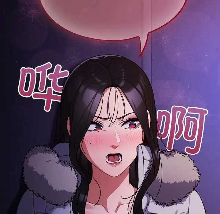 漫画《傻瓜病毒》第11话第93张图