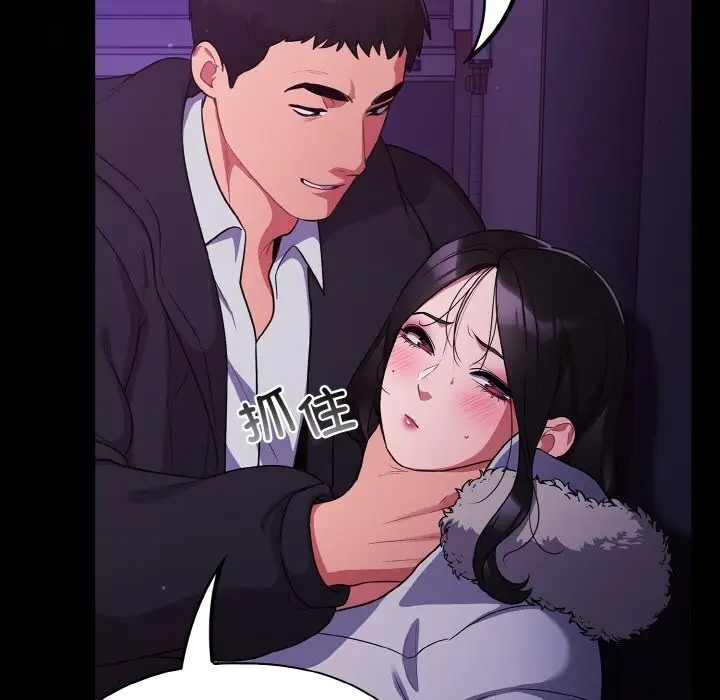 漫画《傻瓜病毒》第11话第96张图