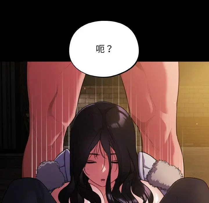 漫画《傻瓜病毒》第12话第124张图