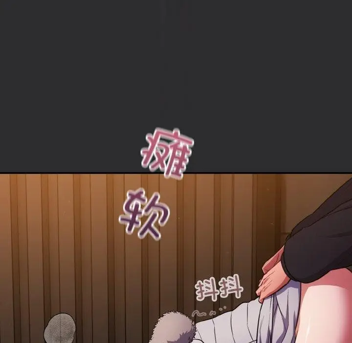 漫画《傻瓜病毒》第12话第13张图