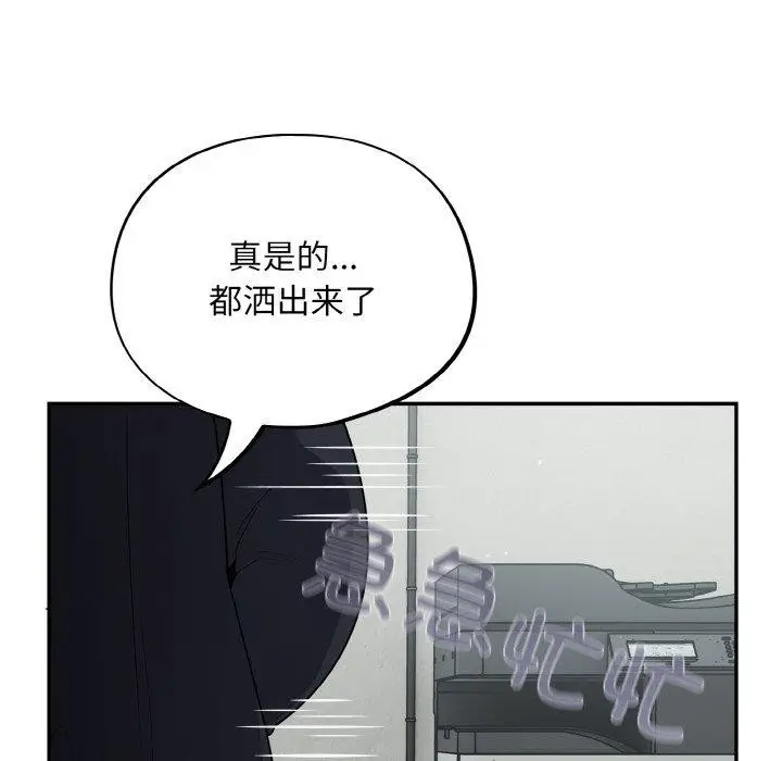 漫画《傻瓜病毒》第12话第142张图