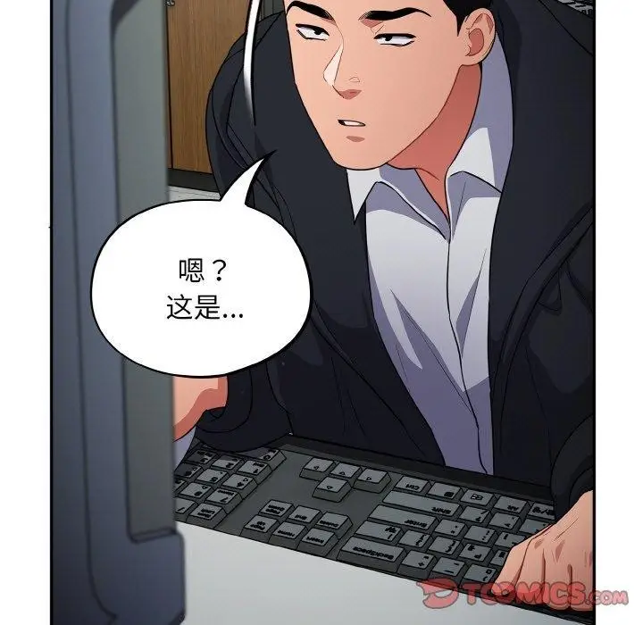 漫画《傻瓜病毒》第12话第147张图