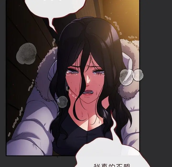 漫画《傻瓜病毒》第12话第20张图