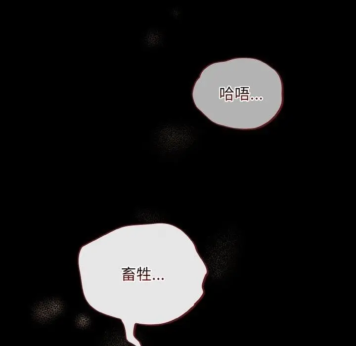 漫画《傻瓜病毒》第12话第34张图