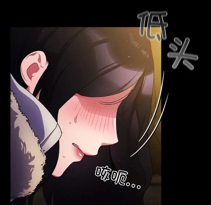 漫画《傻瓜病毒》第12话第46张图