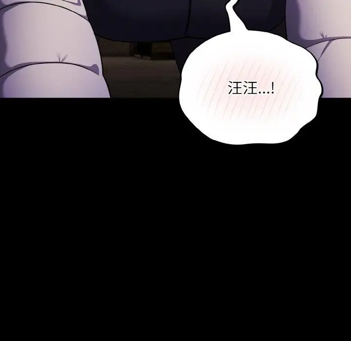 漫画《傻瓜病毒》第12话第51张图