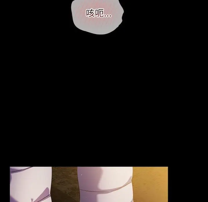 漫画《傻瓜病毒》第12话第54张图