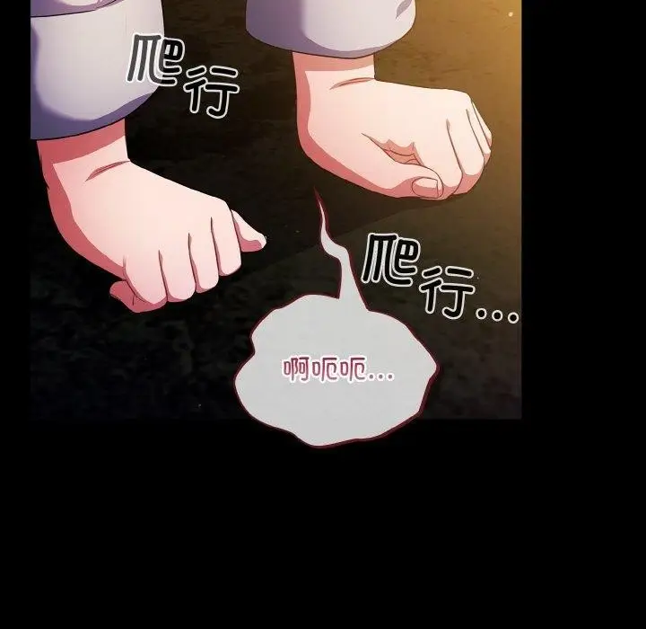 漫画《傻瓜病毒》第12话第55张图