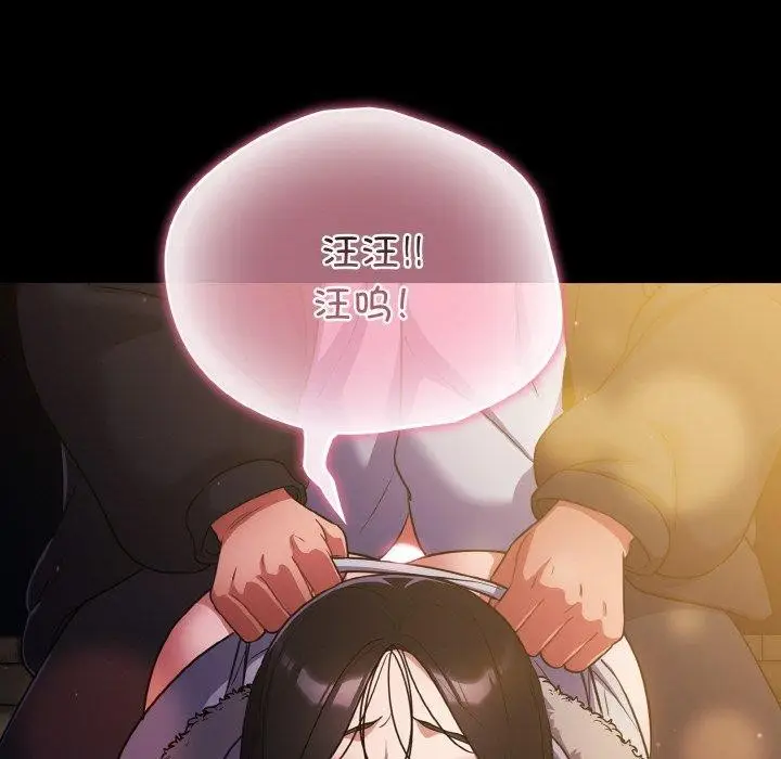 漫画《傻瓜病毒》第12话第56张图