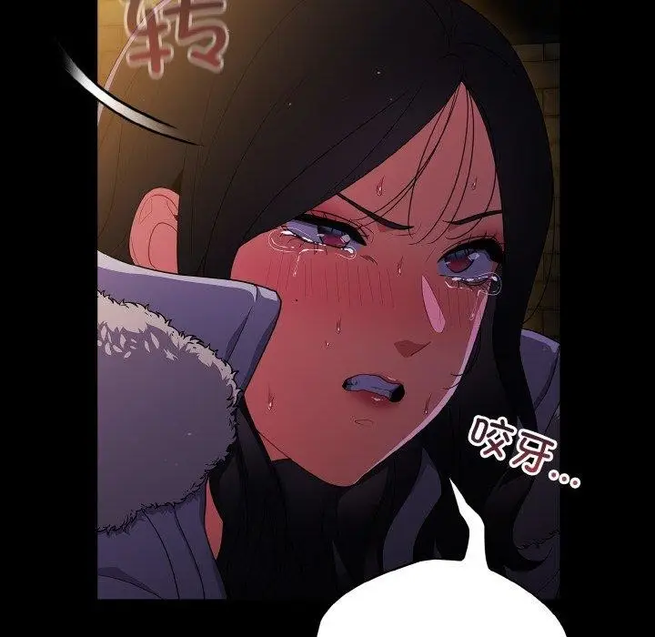 漫画《傻瓜病毒》第12话第68张图