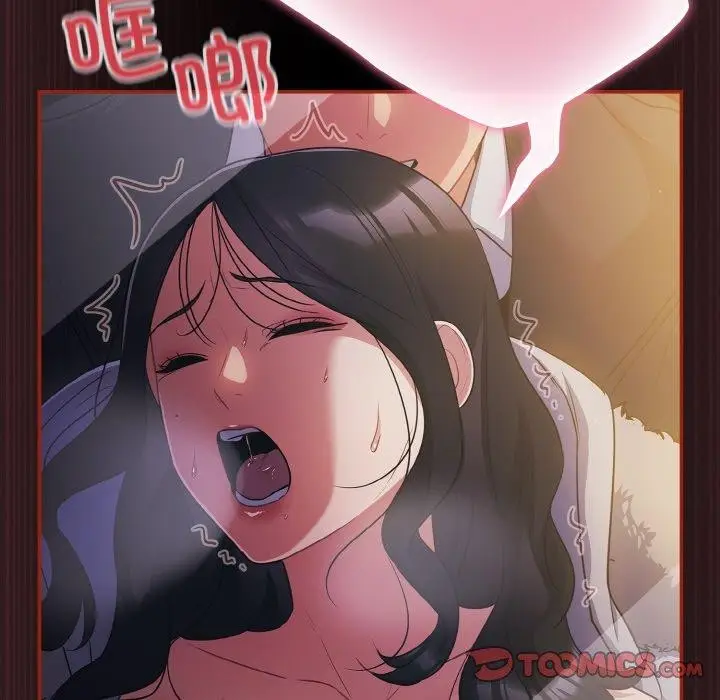 漫画《傻瓜病毒》第12话第93张图