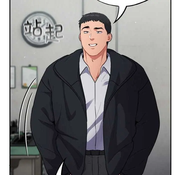 漫画《傻瓜病毒》第13话第106张图
