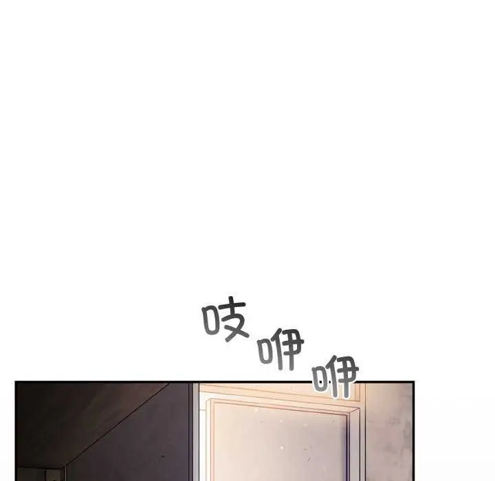 漫画《傻瓜病毒》第13话第108张图
