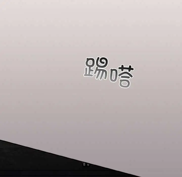 漫画《傻瓜病毒》第13话第110张图