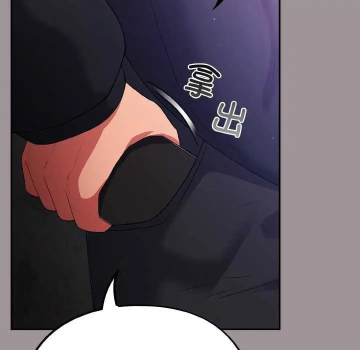 漫画《傻瓜病毒》第13话第117张图