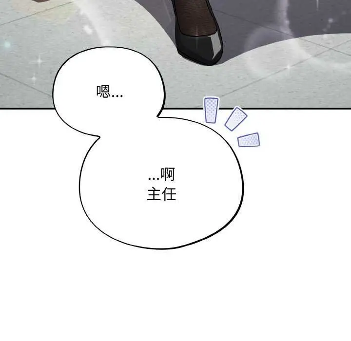 漫画《傻瓜病毒》第13话第12张图