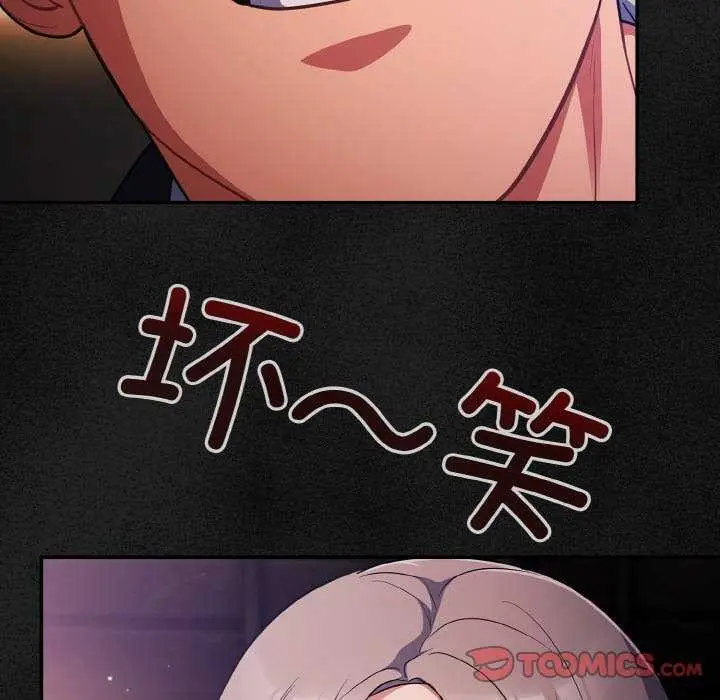 漫画《傻瓜病毒》第13话第123张图