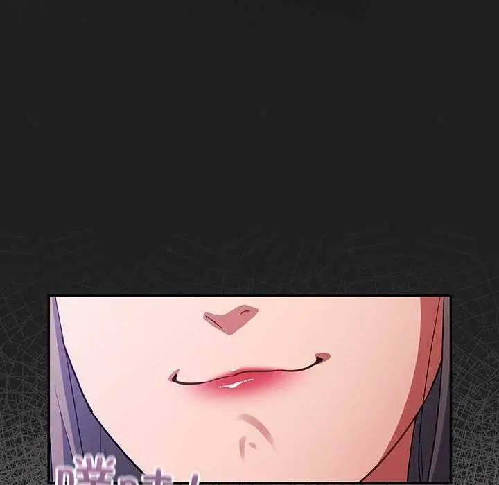 漫画《傻瓜病毒》第13话第126张图