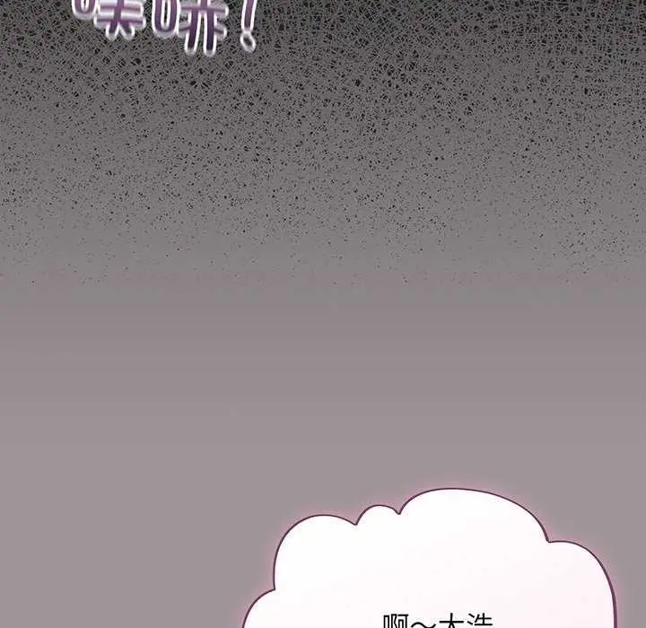 漫画《傻瓜病毒》第13话第127张图